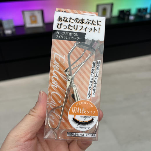 贝印弧度睫毛夹(21度）橘 商品图2
