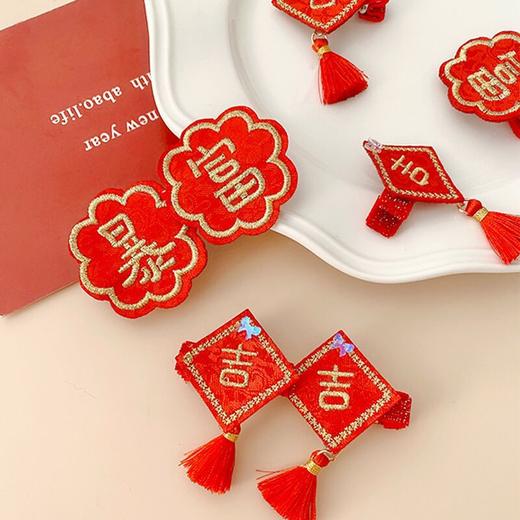 新年暴富吉祥刘海夹（对） 商品图0