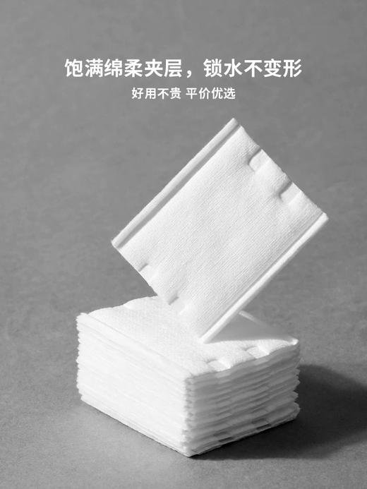 丽丽贝尔化妆棉 222pcs 商品图3