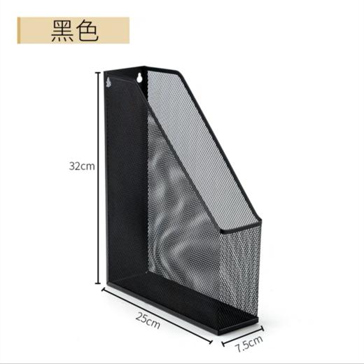 黑色金属铁网单格文件架铁丝单联框文件栏文件框书档资料框书立1个 商品图2