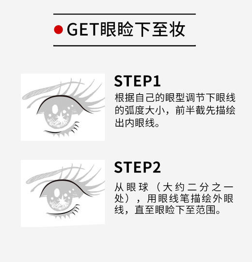 奇士美花盈美蔻持久柔滑液体眼线笔 01漆黑色 商品图10