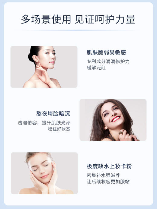 国风限定包装【品牌直发 拒绝假货】可丽金重组胶原蛋白健肤修护面膜5片 商品图4