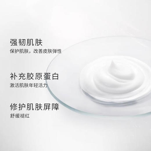 美帕 胶原抗糖化 奢焕胶原 系列 商品图4