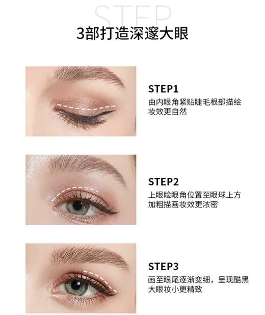 薇秘酷黑柔滑眼线笔（黑色海绵头） 商品图3