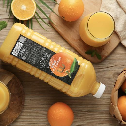 麦德龙 麦臻选 100%橙汁 2L 商品图4