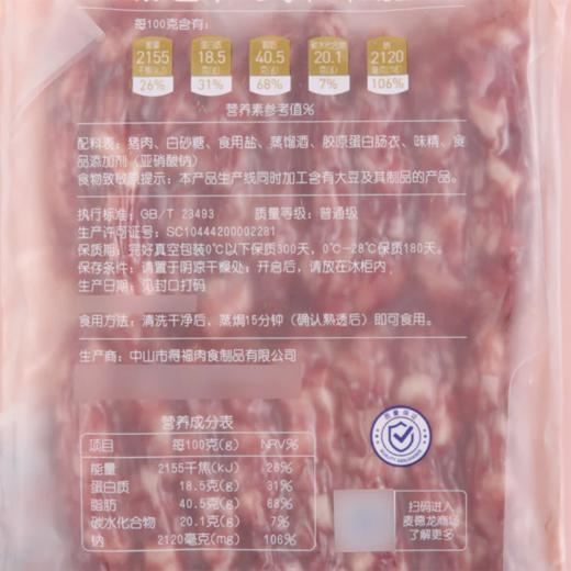 MC 麦德龙 麦臻选 广式节节腊肠 400g 商品图5