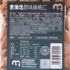 MC 麦德龙 麦臻选 原味扁桃仁 907g 商品缩略图7