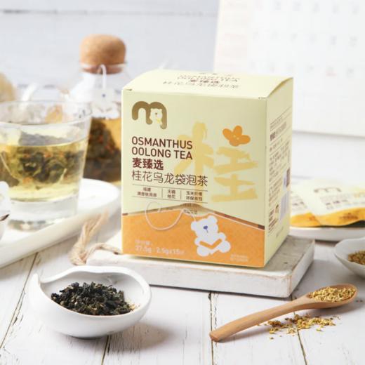 麦德龙 麦臻选 桂花乌龙茶袋泡茶 37.5g 商品图1