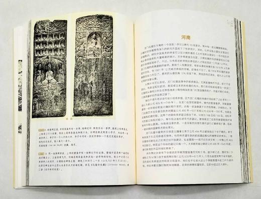 西洋镜：《中国早期艺术史》（全2册）《5-14世纪中国雕塑》（全2册），16开，瑞典 喜仁龙著，广东人民出版社2019年版，单种定价228元，售价68元每套。总定价456元，合售价：128元。可单售。 商品图9