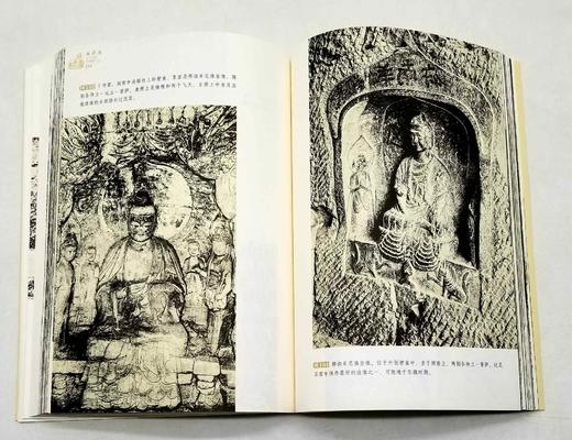 西洋镜：《中国早期艺术史》（全2册）《5-14世纪中国雕塑》（全2册），16开，瑞典 喜仁龙著，广东人民出版社2019年版，单种定价228元，售价68元每套。总定价456元，合售价：128元。可单售。 商品图8