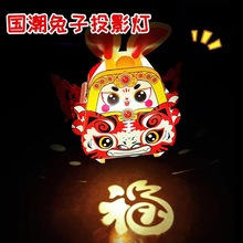 国潮 灯笼 手工diy花灯 商品图2