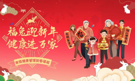 第五课：如何才能吃出免疫力?