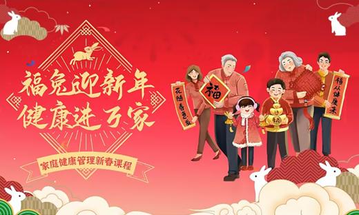 第七课：巩固好第二套免疫系统，让学龄前宝宝少生病 商品图0