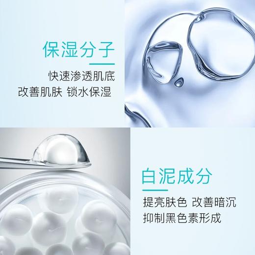 吾诺男士润泽温和洁面膏（绿）130g 商品图2