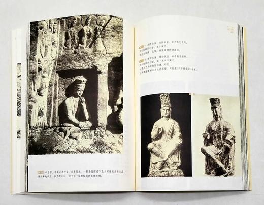 西洋镜：《中国早期艺术史》（全2册）《5-14世纪中国雕塑》（全2册），16开，瑞典 喜仁龙著，广东人民出版社2019年版，单种定价228元，售价68元每套。总定价456元，合售价：128元。可单售。 商品图5
