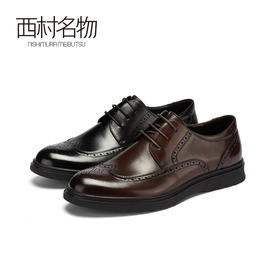 西村名物2020秋季新款男士皮鞋平跟时尚花卉钉孔布洛克鞋X10CV31511