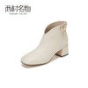 西村名物2020冬季新款气质净版拉链高跟短靴牛皮革中跟女靴X20DS40231 商品缩略图0