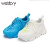 westory真皮老爹鞋纯色质感ins潮2022春季新款休闲鞋厚底W22AM54591 商品缩略图0