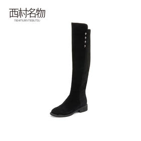 西村名物秋冬长靴女磨砂平底高筒靴增高不过膝加绒长筒靴子44471