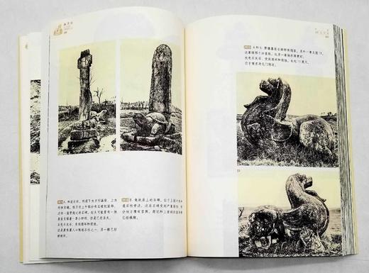 西洋镜：《中国早期艺术史》（全2册）《5-14世纪中国雕塑》（全2册），16开，瑞典 喜仁龙著，广东人民出版社2019年版，单种定价228元，售价68元每套。总定价456元，合售价：128元。可单售。 商品图6