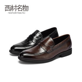 西村名物2020秋季新款男士小皮鞋鳄鱼纹软底休闲商务皮鞋X10CV31451