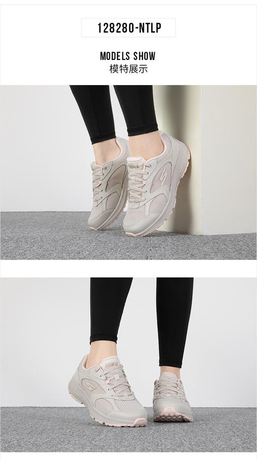 Skechers斯凯奇2023款男女跑步鞋印花缓震厚底运动网面鞋128280 商品图0