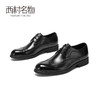 西村名物2020秋季新款男士皮鞋低跟牛皮革休闲商务布洛克鞋X10CV31521 商品缩略图0