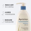 艾惟诺天然燕麦舒缓柔嫩沐浴乳 532ml 商品缩略图2