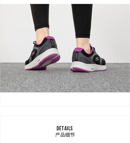 Skechers斯凯奇2023款男女跑步鞋印花缓震厚底运动网面鞋128280 商品图2