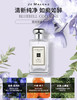 Jo Malone祖玛珑香水（蓝风铃香型）30ml 祖马龙 商品缩略图1