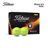 Titleist泰特利斯  高尔夫Pro V1系列球 众多巡回赛选手信赖 商品缩略图3