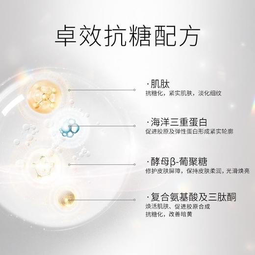 美帕瑞士奢焕新生精华液 30ml 商品图1