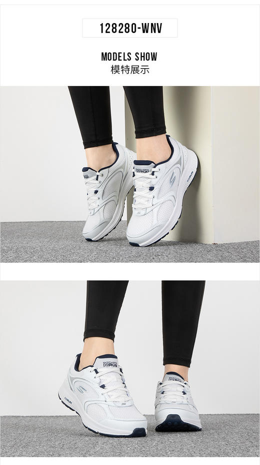 Skechers斯凯奇2023款男女跑步鞋印花缓震厚底运动网面鞋128280 商品图6
