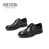 西村名物2020秋季新款男士皮鞋牛皮革商务通勤正装德比鞋X10CV31491 商品缩略图0