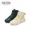 西村名物2021春季新款运动休闲鞋X21AM12271 商品缩略图0