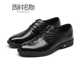 西村名物2021秋季款男士皮鞋低跟牛皮革休闲商务布洛克鞋X11CV33421