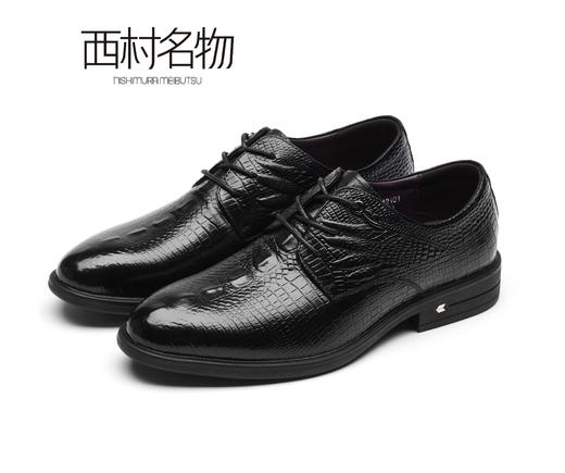 西村名物2021秋季款男士皮鞋低跟牛皮革休闲商务布洛克鞋X11CV33421 商品图0
