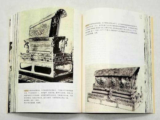 西洋镜：《中国早期艺术史》（全2册）《5-14世纪中国雕塑》（全2册），16开，瑞典 喜仁龙著，广东人民出版社2019年版，单种定价228元，售价68元每套。总定价456元，合售价：128元。可单售。 商品图12