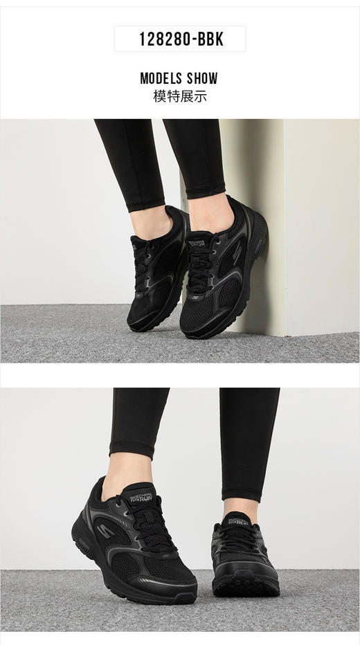 Skechers斯凯奇2023款男女跑步鞋印花缓震厚底运动网面鞋128280 商品图4