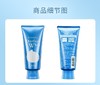 珊珂蚕丝泡沫洁面乳 商品缩略图3