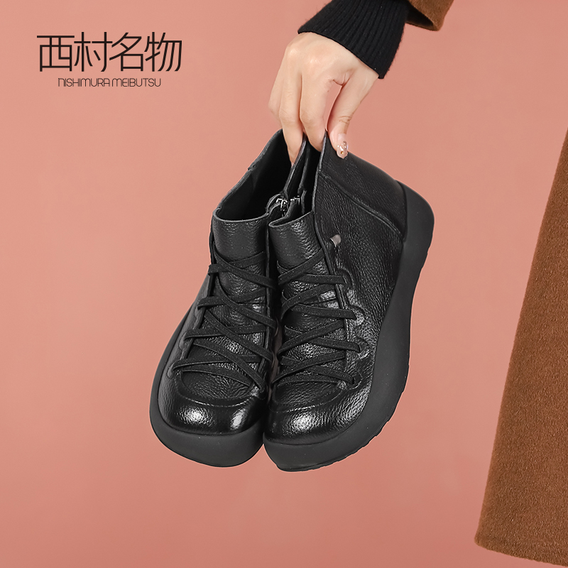 西村名物圆头舒适真皮透气软底软面优雅纯色百搭休闲裸靴女44771