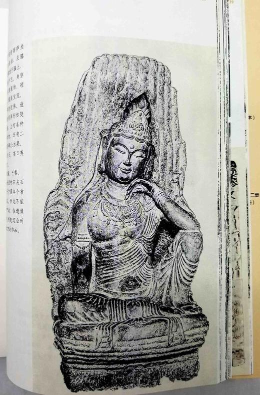 西洋镜：《中国早期艺术史》（全2册）《5-14世纪中国雕塑》（全2册），16开，瑞典 喜仁龙著，广东人民出版社2019年版，单种定价228元，售价68元每套。总定价456元，合售价：128元。可单售。 商品图14