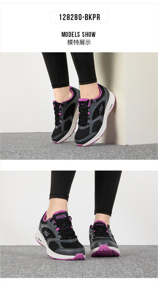 Skechers斯凯奇2023款男女跑步鞋印花缓震厚底运动网面鞋128280 商品图3