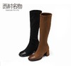 西村名物女靴2022秋冬新款靴子不过膝拼接长筒靴粗跟高筒靴44491 商品缩略图0