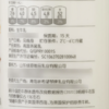 MC 麦德龙 麦臻选 娟姗牛乳 750ml*2 商品缩略图5