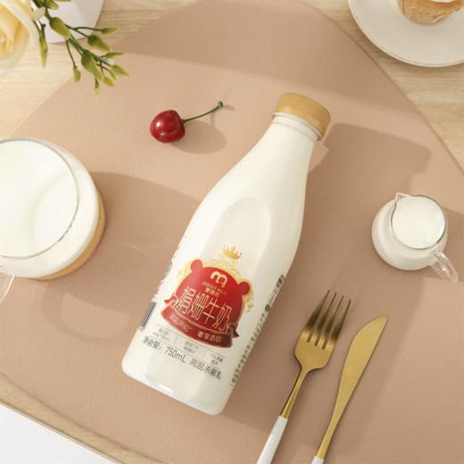 MC 麦德龙 麦臻选 娟姗牛乳 750ml*2 商品图4