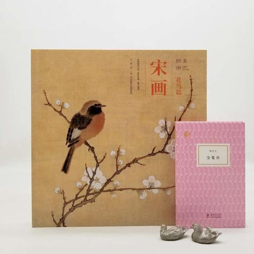 醉美册页四种：《宋画 花鸟篇》《宋画.山水篇》《任伯年 花鸟册系列》《沈周 东庄图册 马嵬八景图册》，8开，精装，沈周、任伯年等绘，四川美术出版社2018年左右版，分别定价：188、188、98、98 商品图1