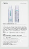 【官方直发 拒绝假货】可丽金舒缓系列 重组胶原蛋白舒缓喷雾150ml，有效舒缓肌肤不适、修护皮肤受揭屏障 商品缩略图2