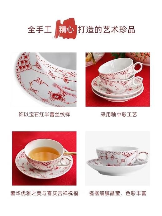 【ROYAL COPENHAGEN】皇家哥本哈根宝石红半蕾丝唐草茶杯碟高级感家用 商品图1