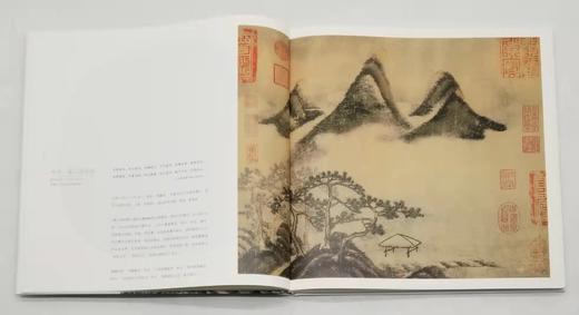 醉美册页四种：《宋画 花鸟篇》《宋画.山水篇》《任伯年 花鸟册系列》《沈周 东庄图册 马嵬八景图册》，8开，精装，沈周、任伯年等绘，四川美术出版社2018年左右版，分别定价：188、188、98、98 商品图9